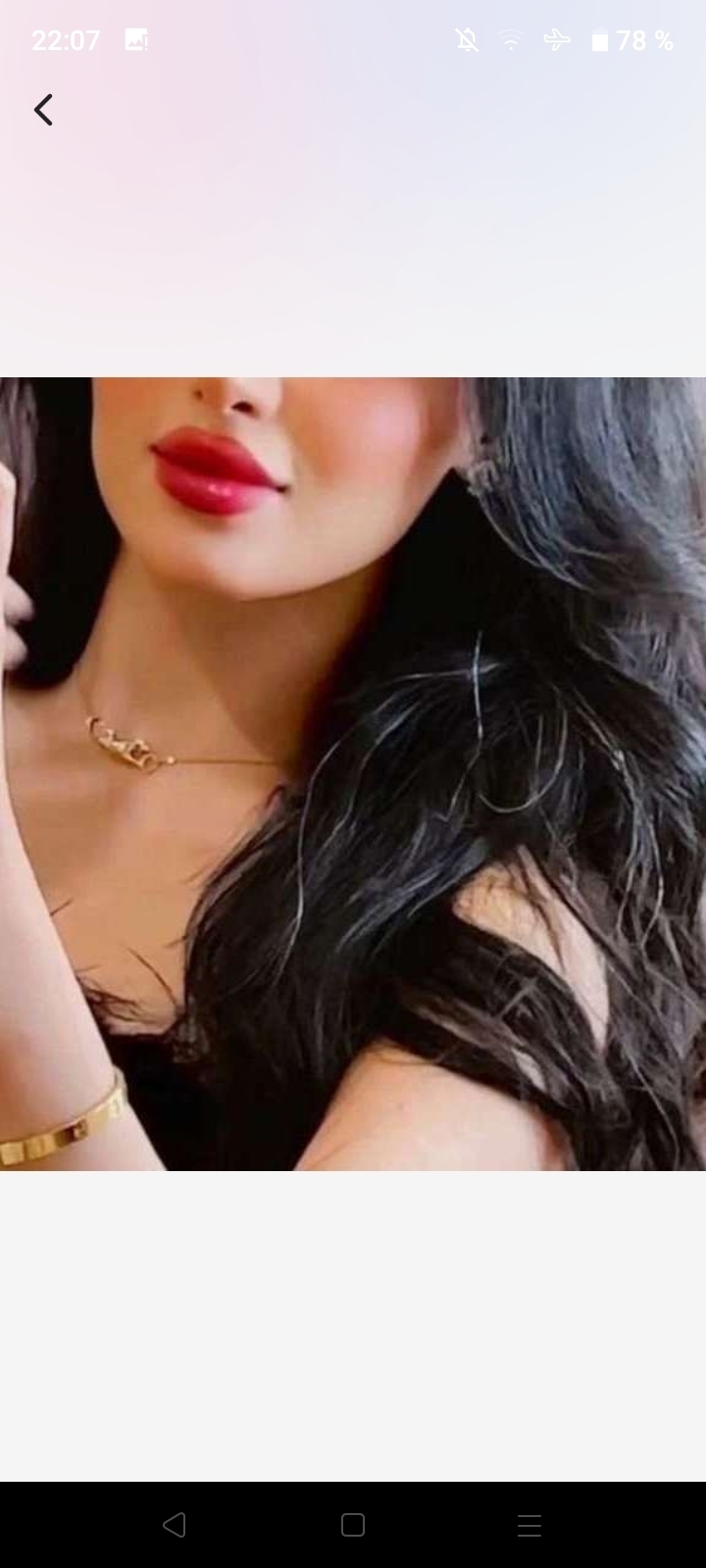 امينة