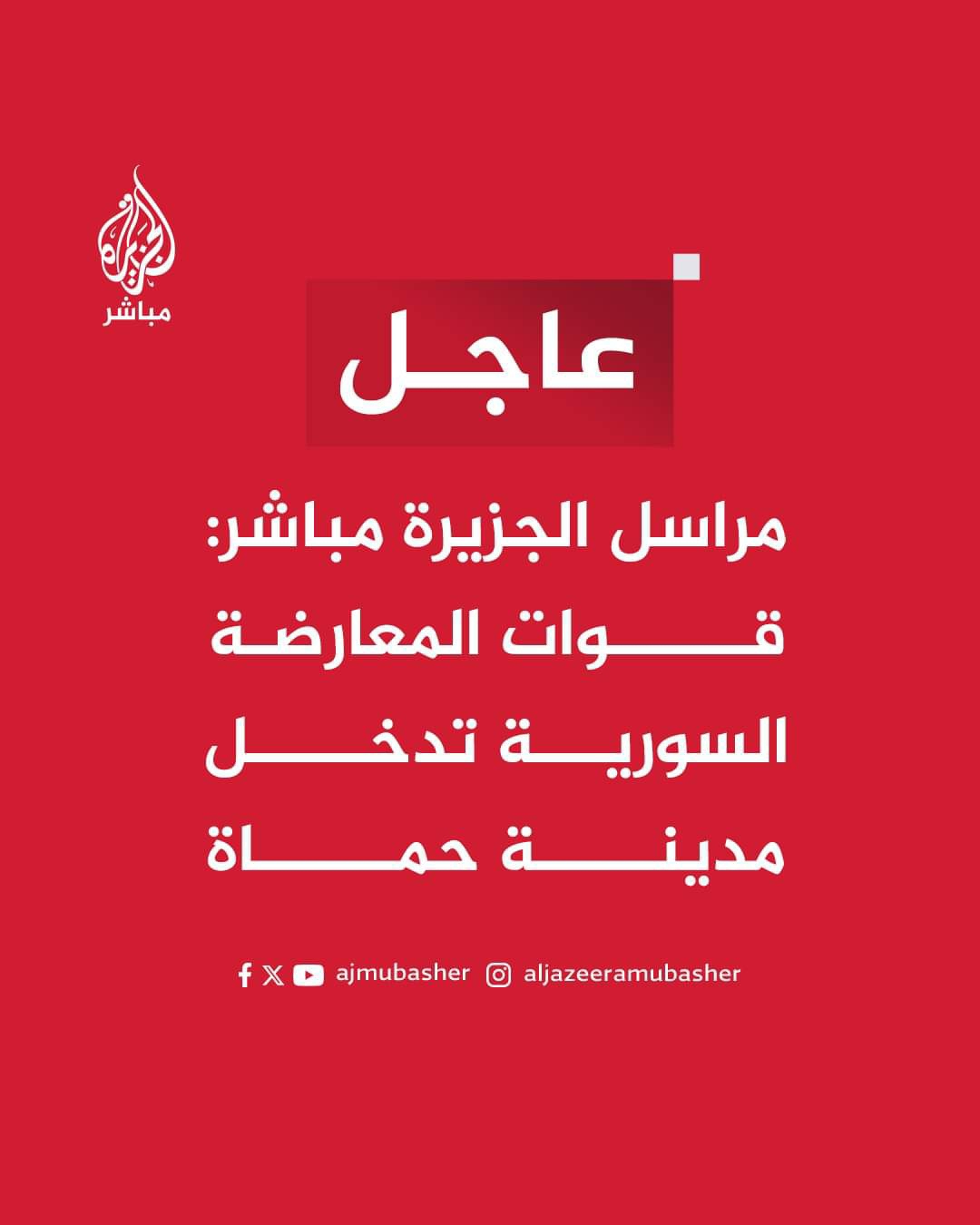 ايمن