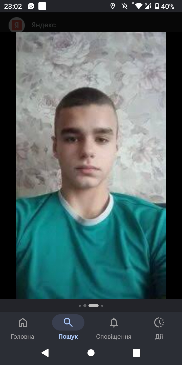 Az qaz
