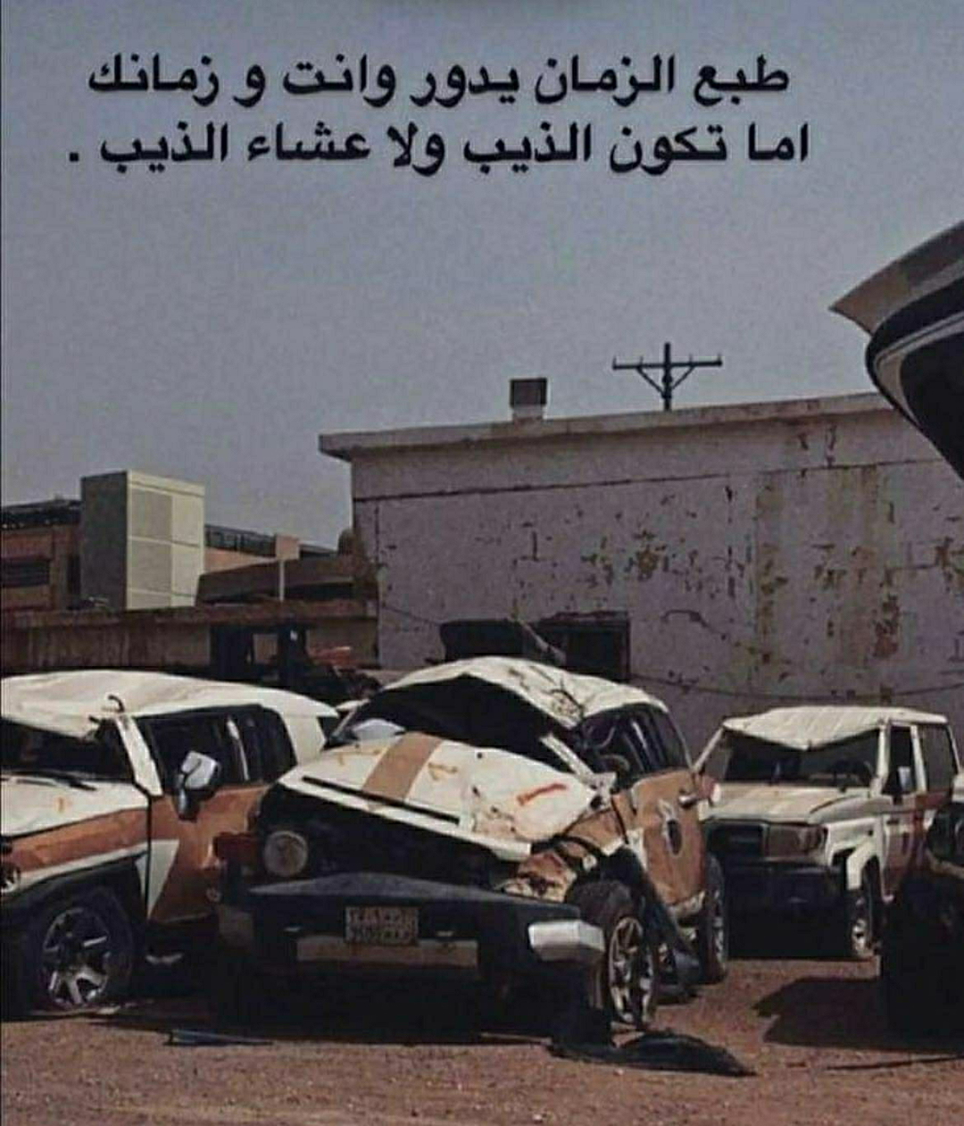 ساير