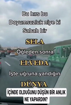 Emine