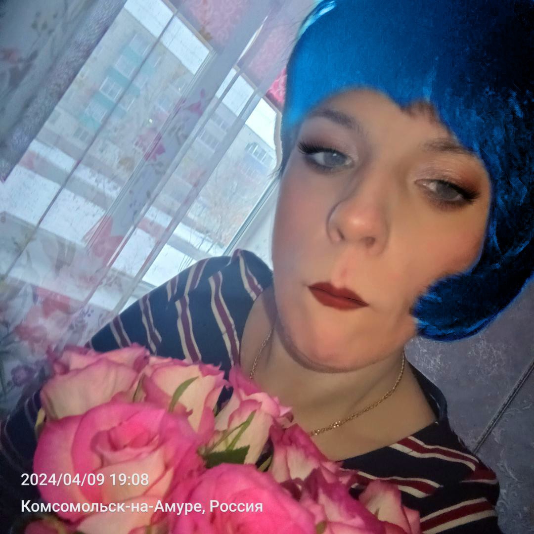 Валентина
