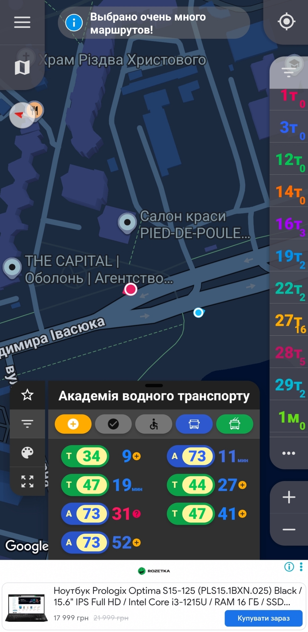 Vjacheslav