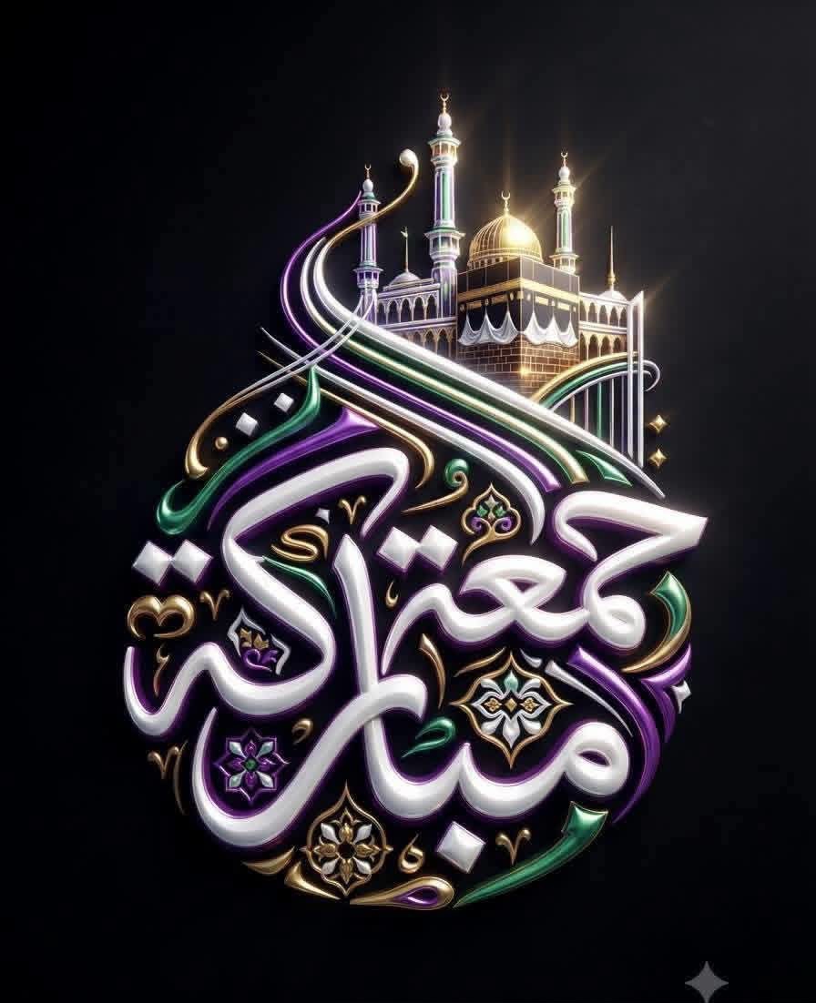 احمد
