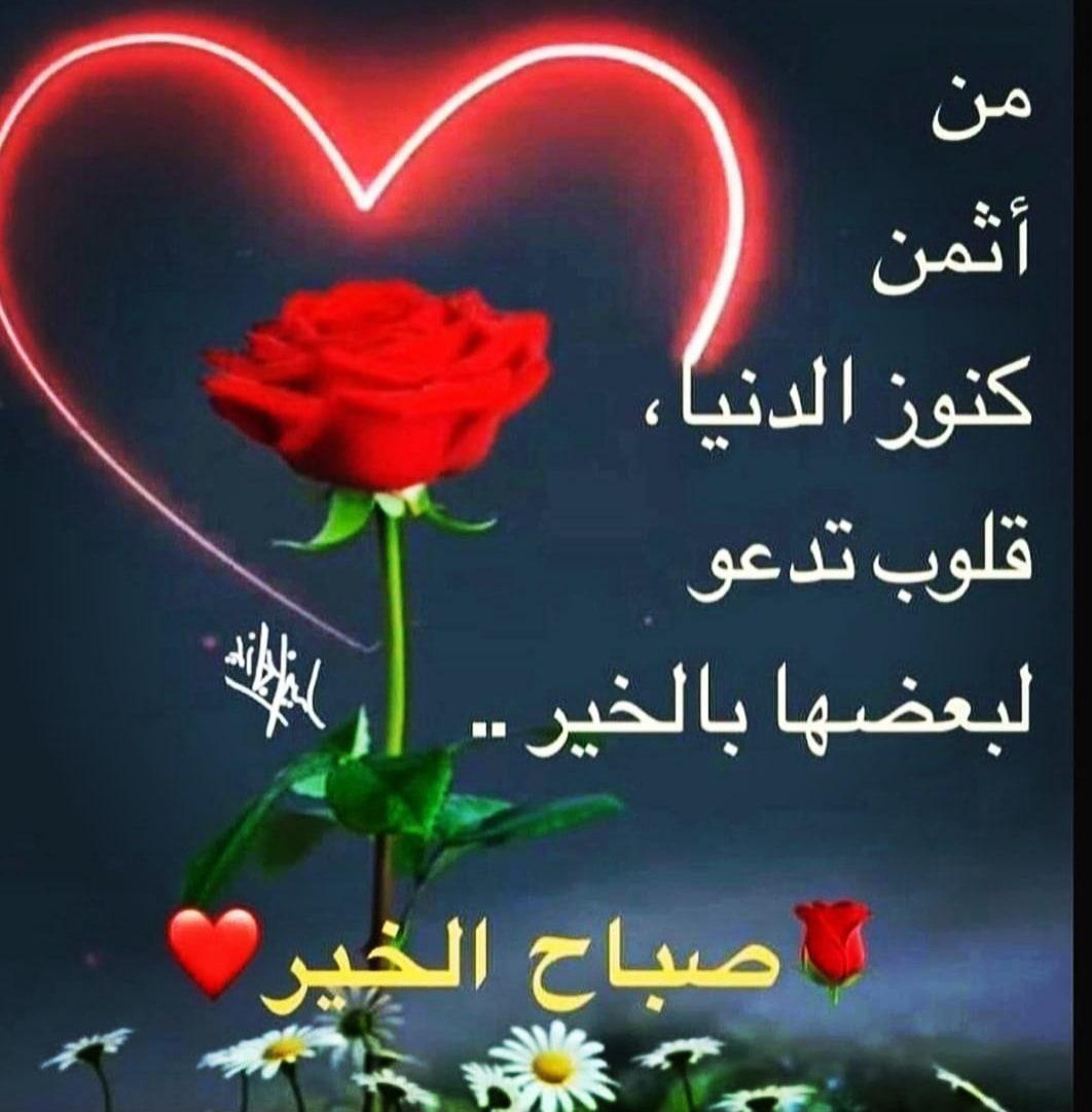 Asad
