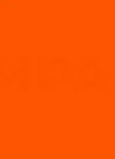 Emrecan