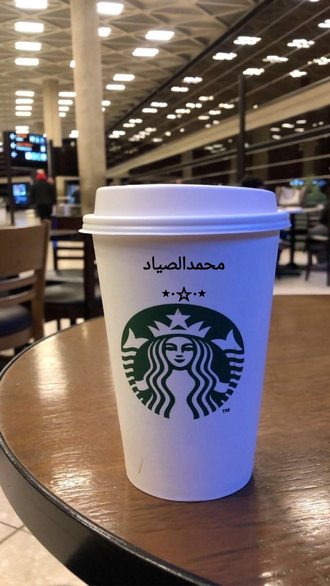 محمد