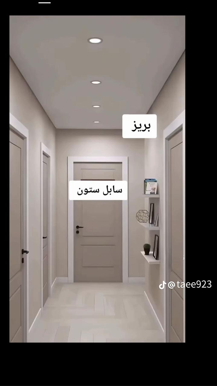 اسماعيل