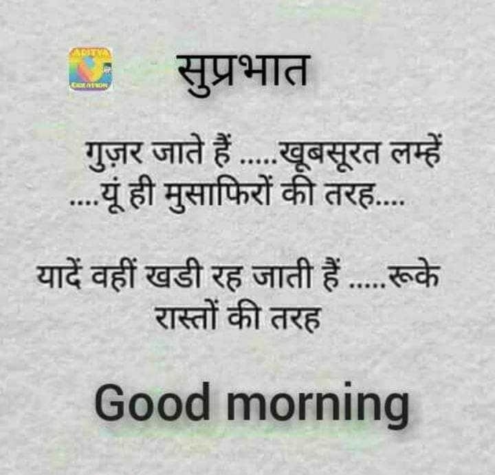 Harish