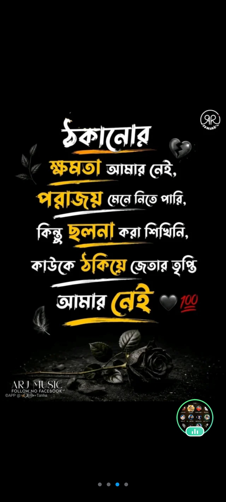 Noyan