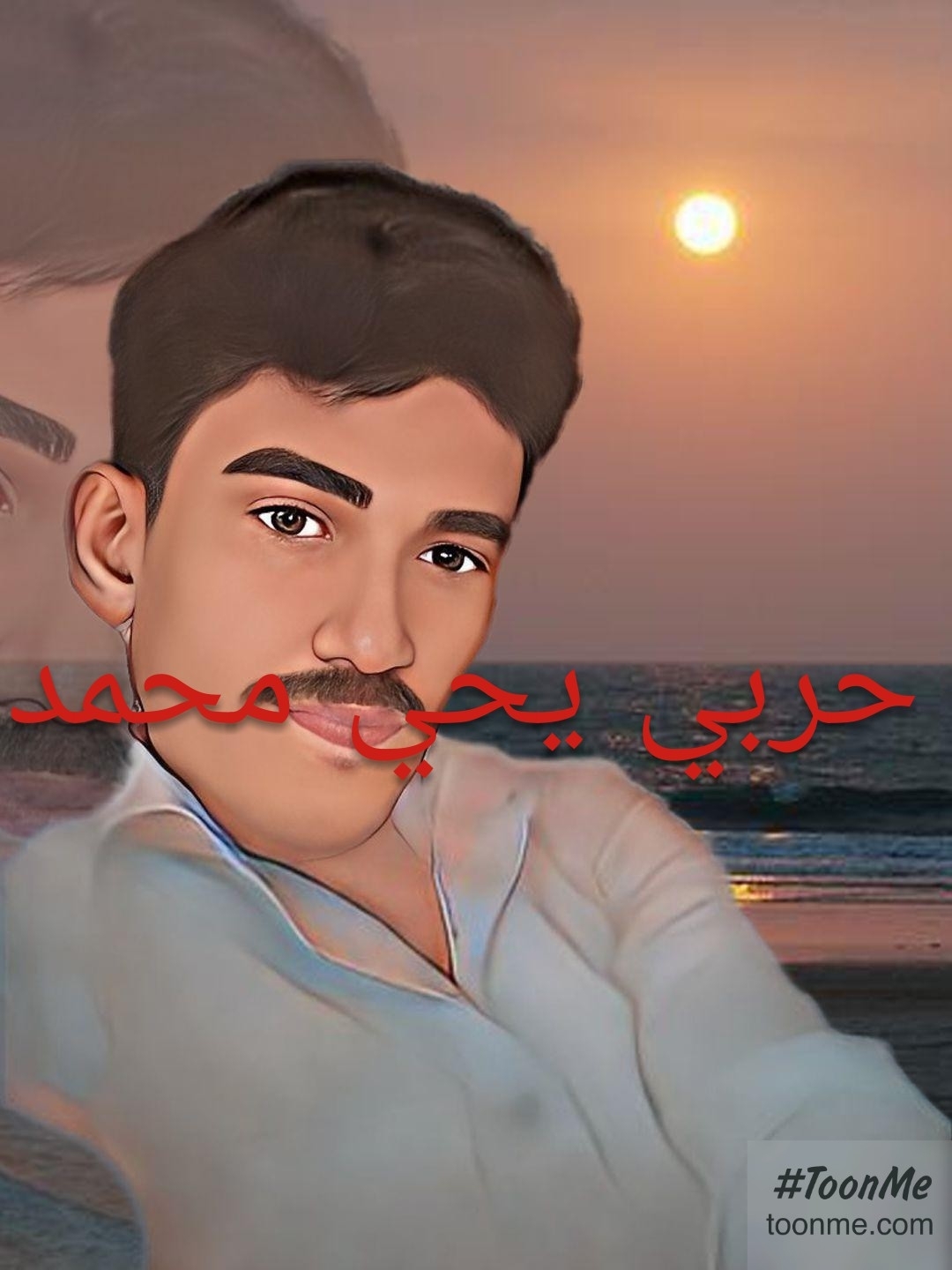 حربي