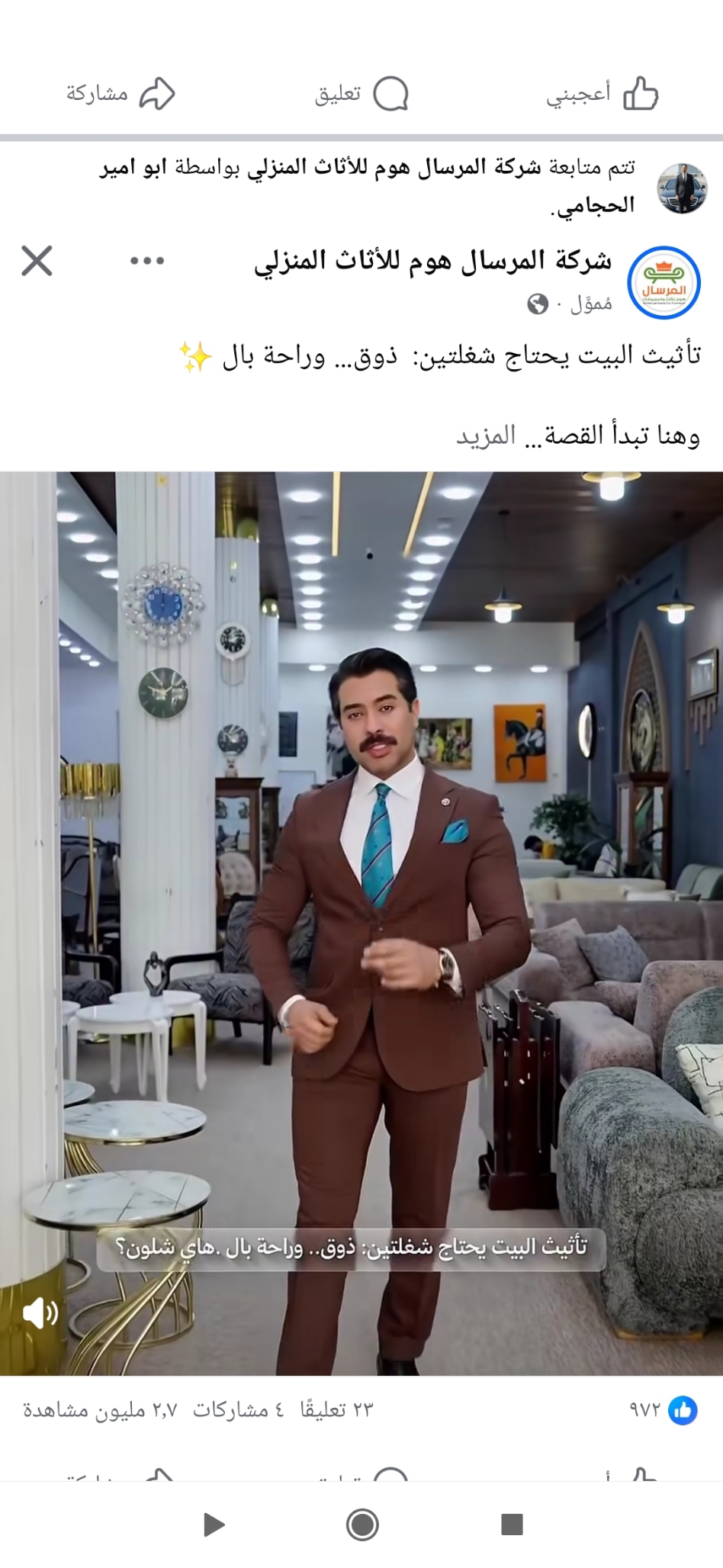 سهيل