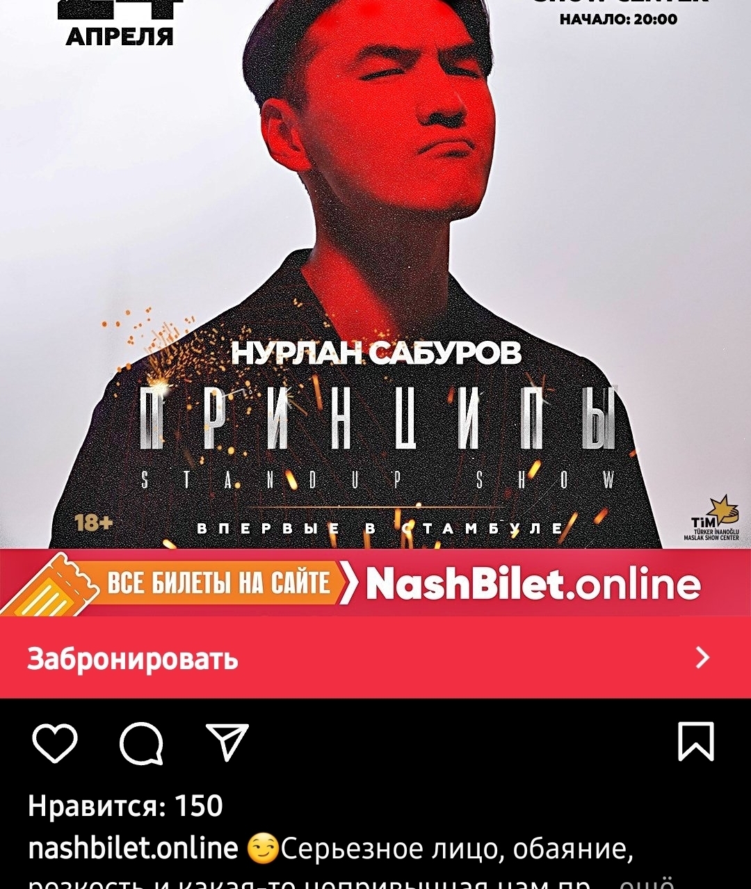 Mekan