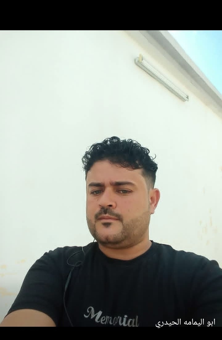 خميس