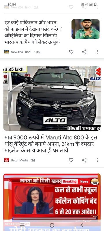 Gajraj