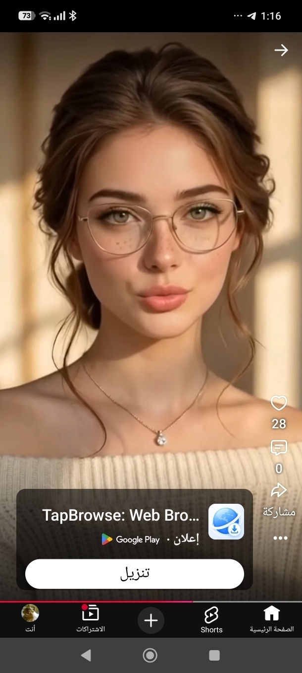 NBRAS