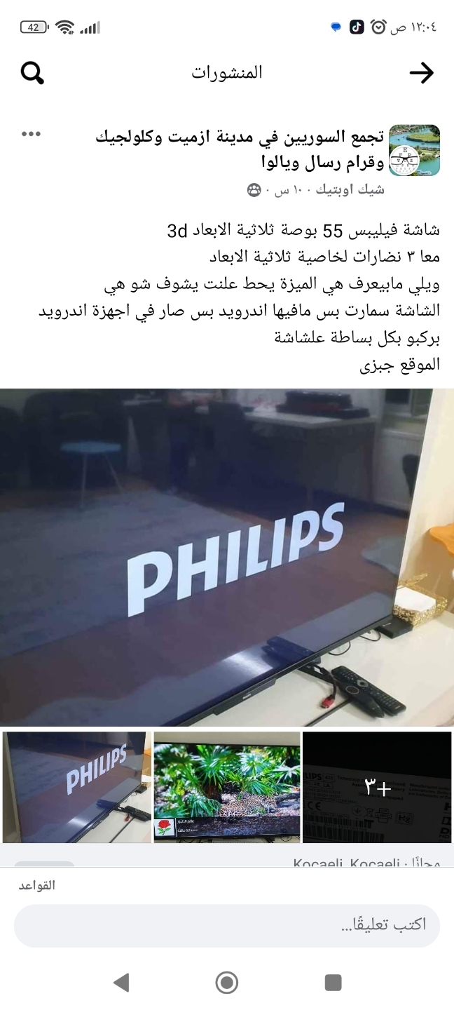 احمد