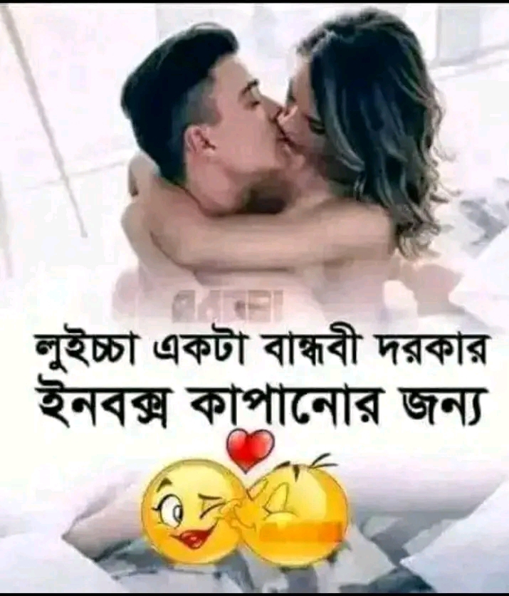 Jamrul