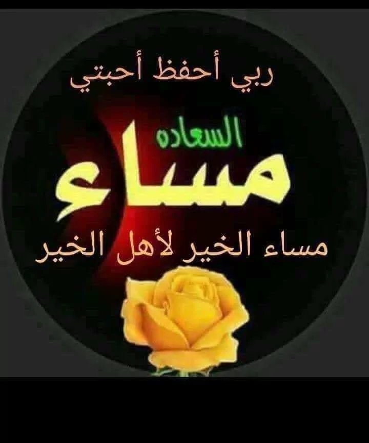 اصيل