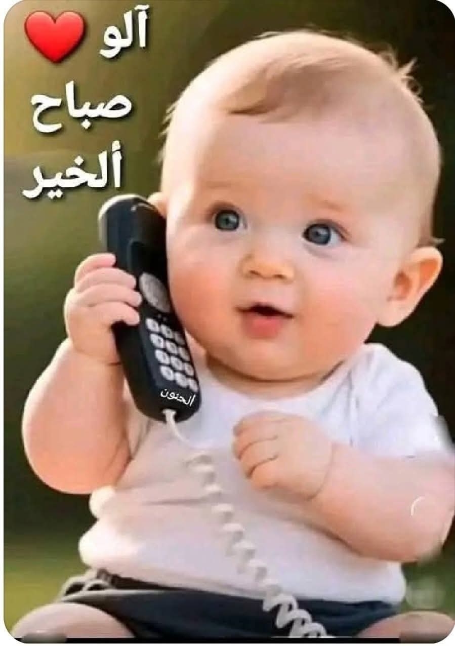 باسم