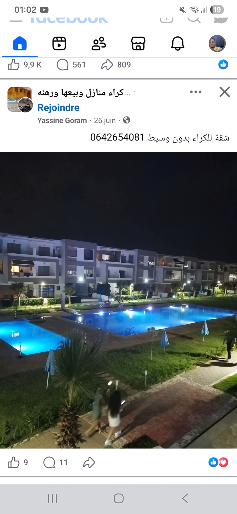 Jaouad