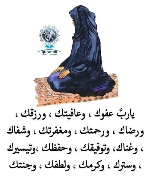 ابو