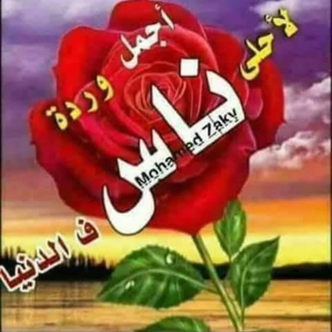ابو