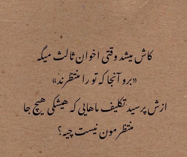 Maziyar