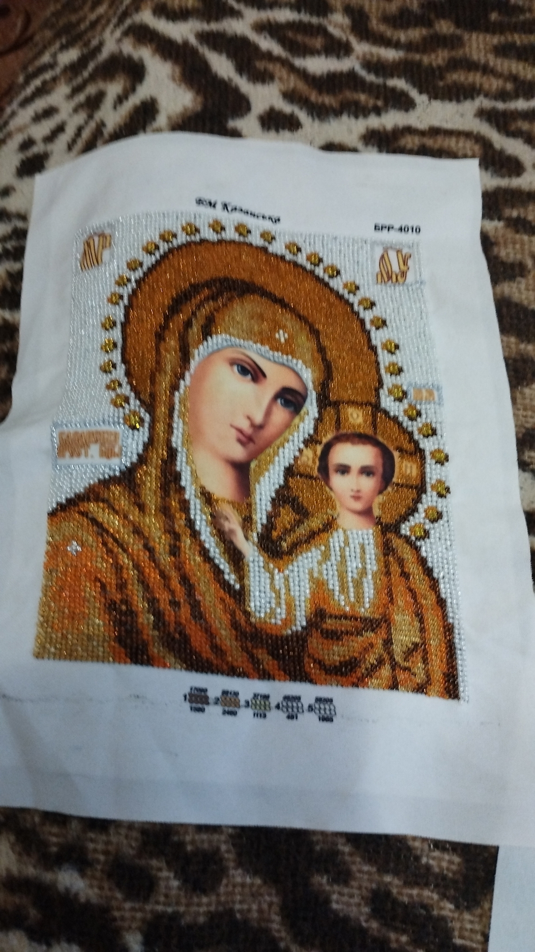 Катерина