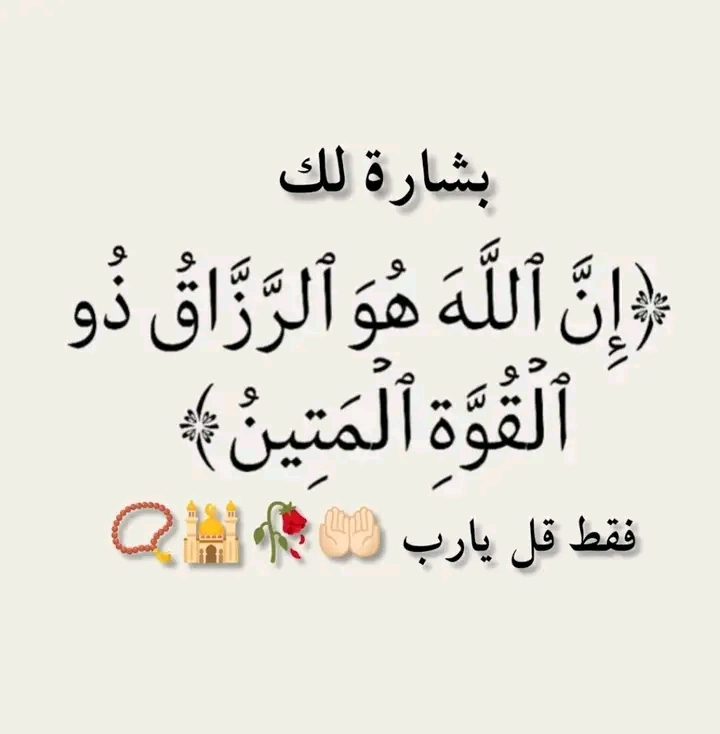 Mohamed