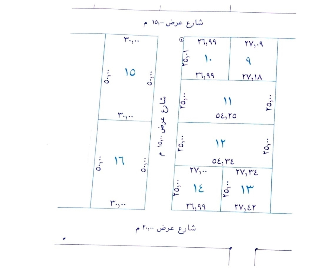 الفريد