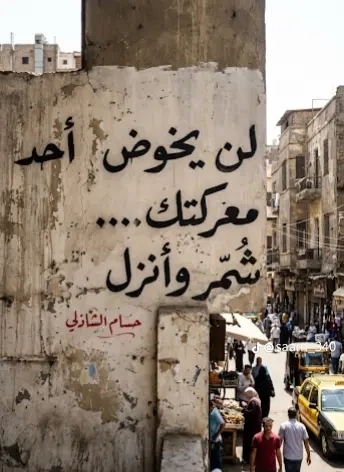 احمد