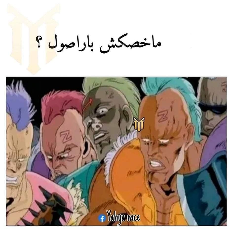 Khalil