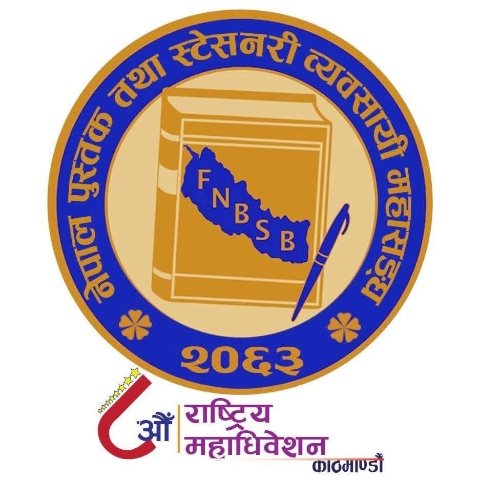 Raj