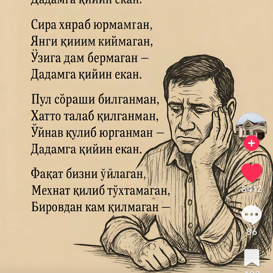 ULUGBEK