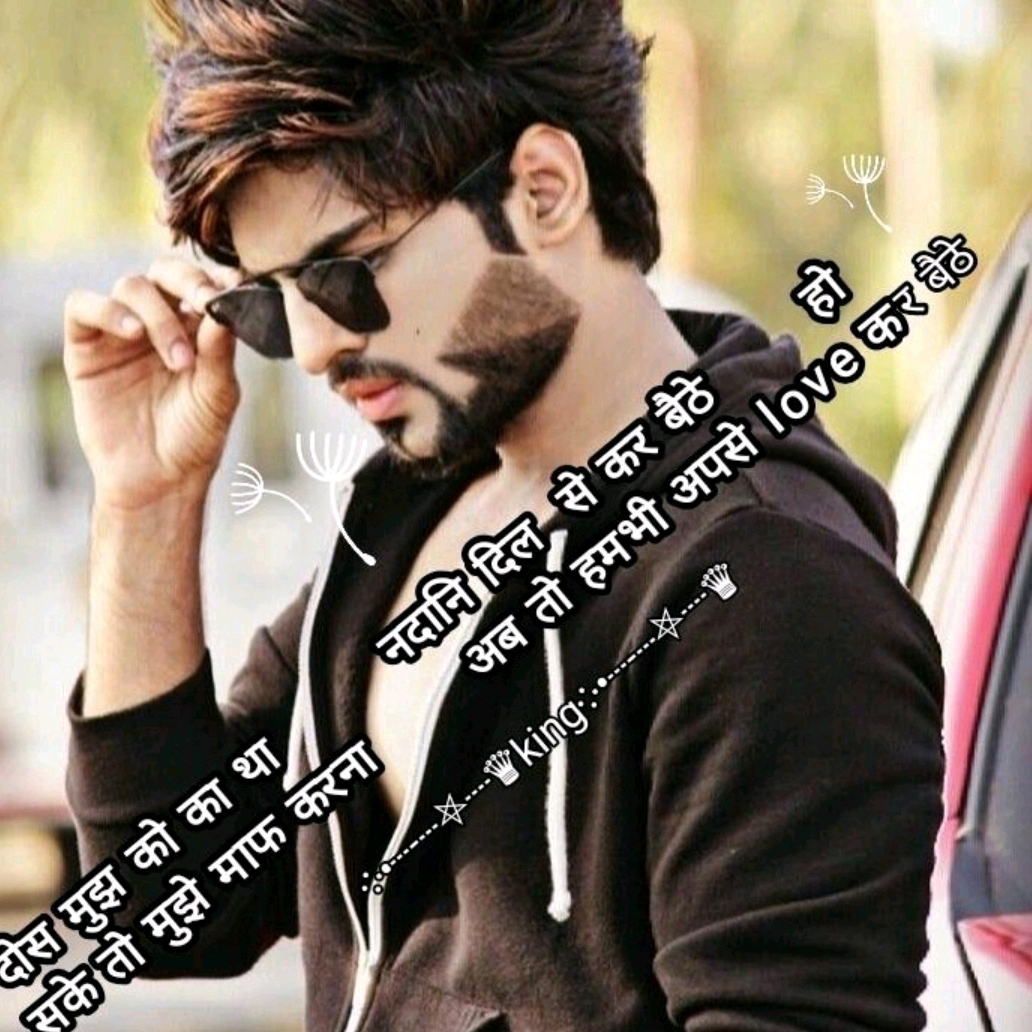 Akash