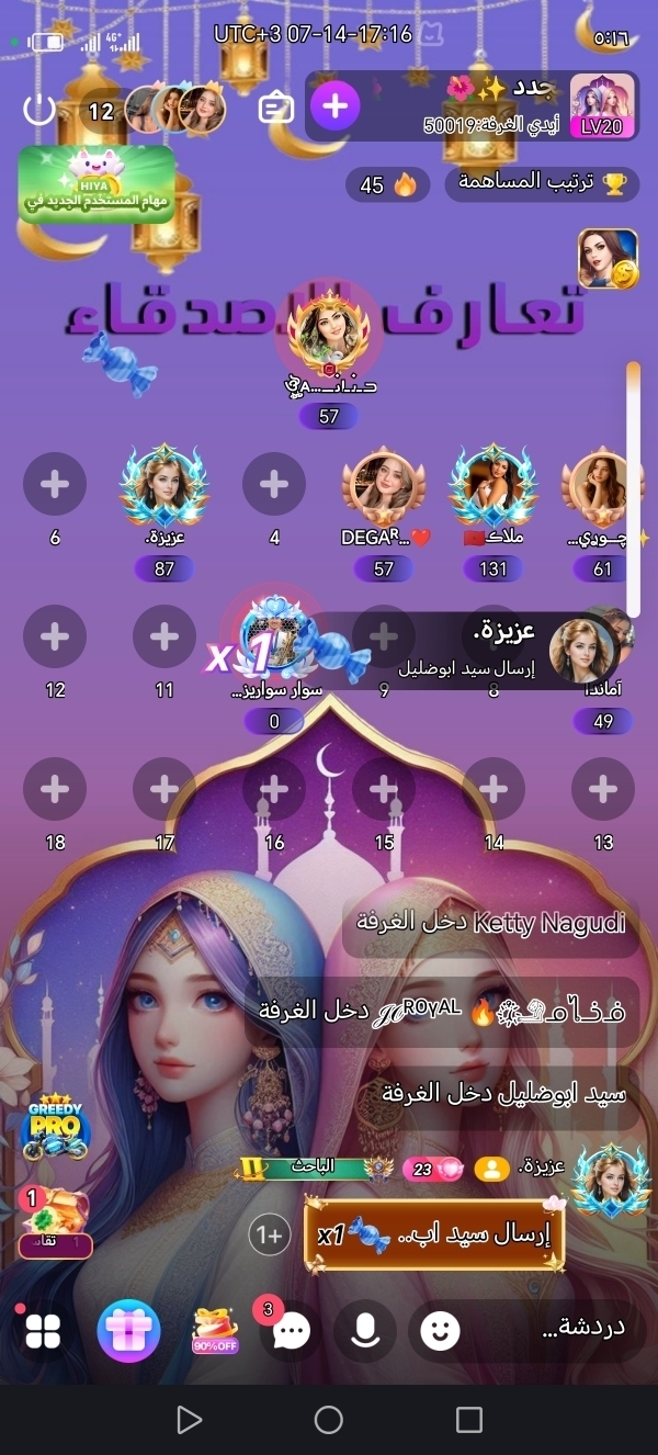 سوار