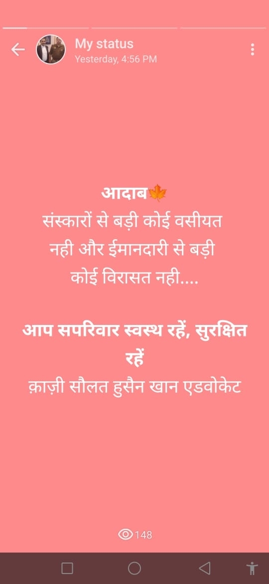 Munnoo