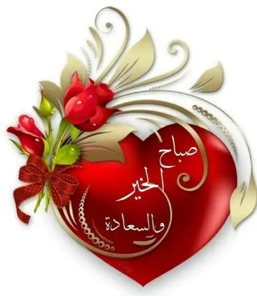 ياسر
