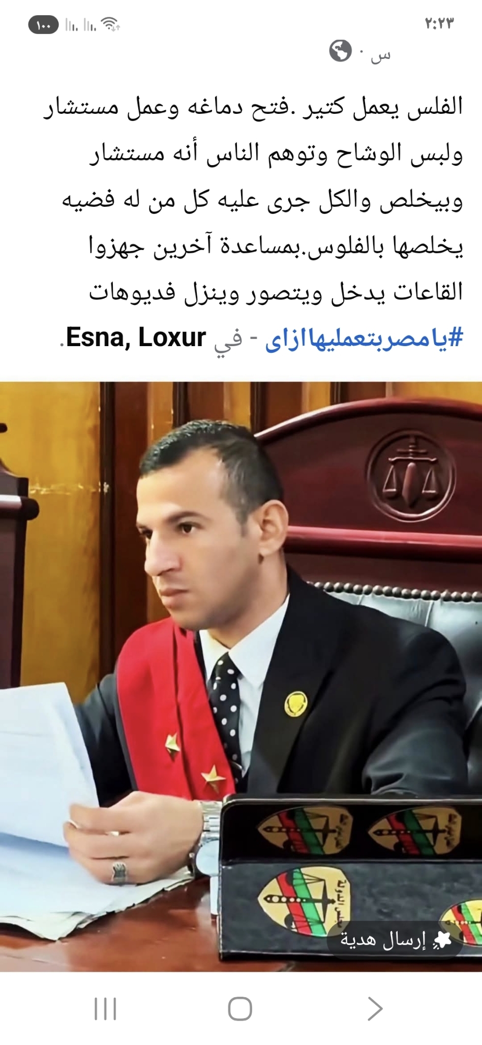 سعد