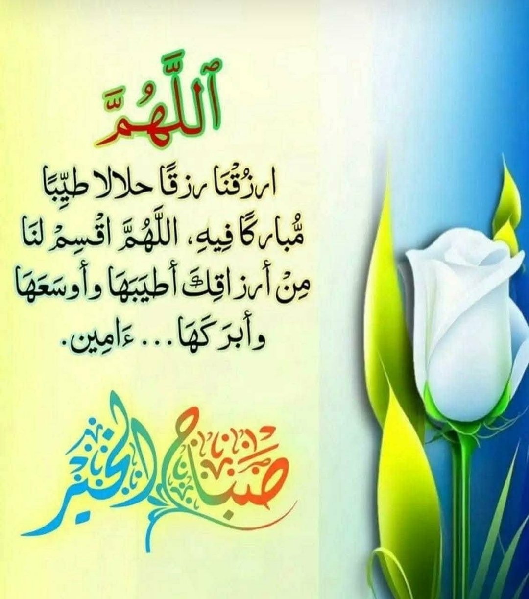 Abdala