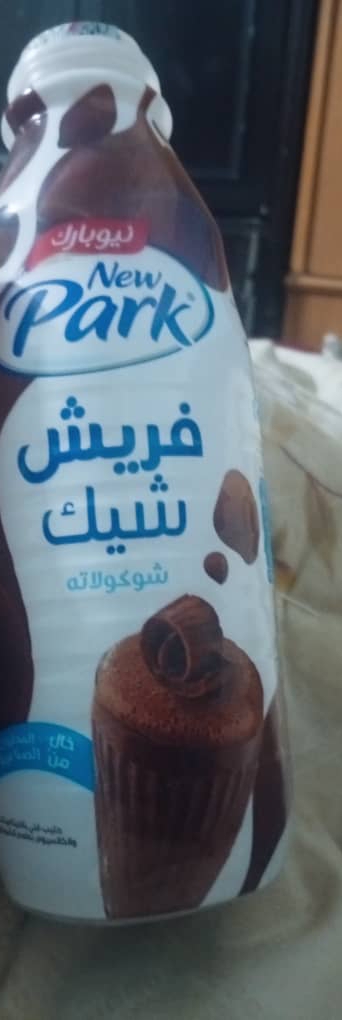 راموس