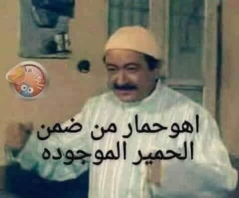 Khaled