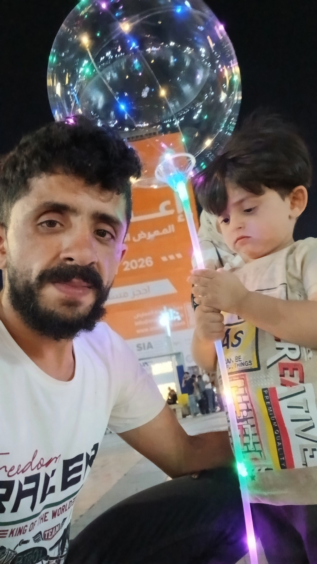 Abu