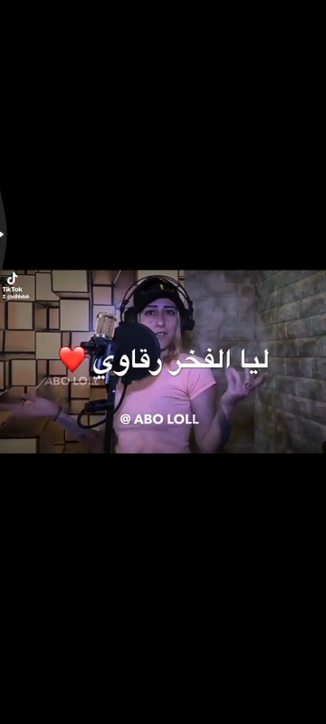 أبو