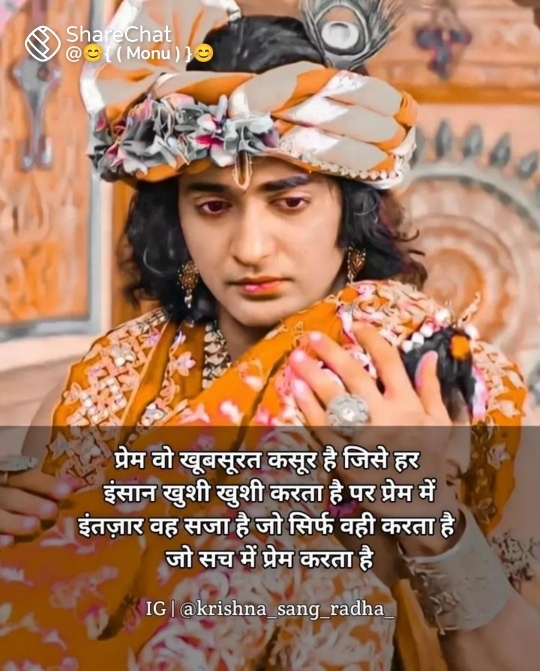 Ajay