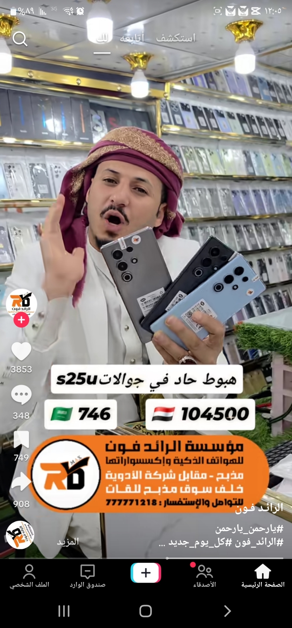 ركان