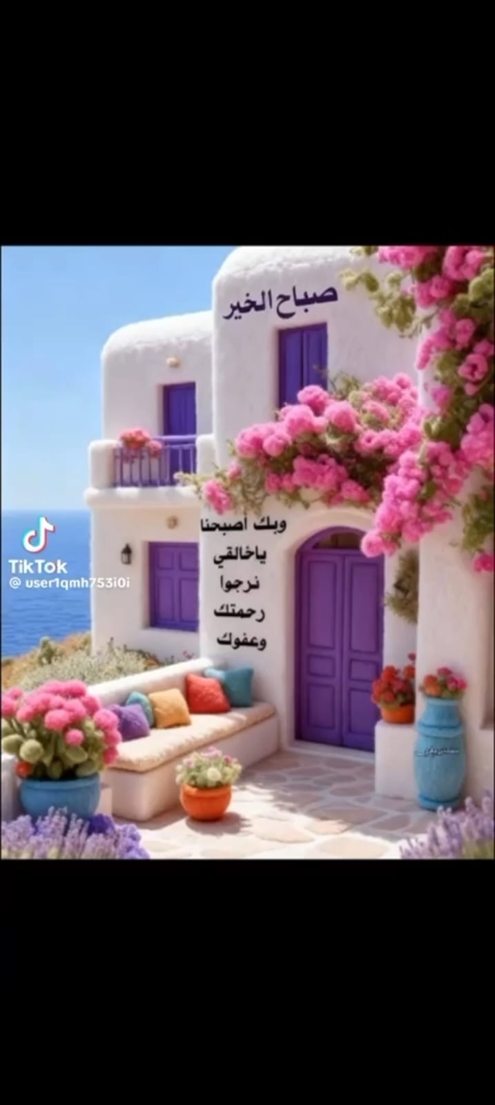 Omar