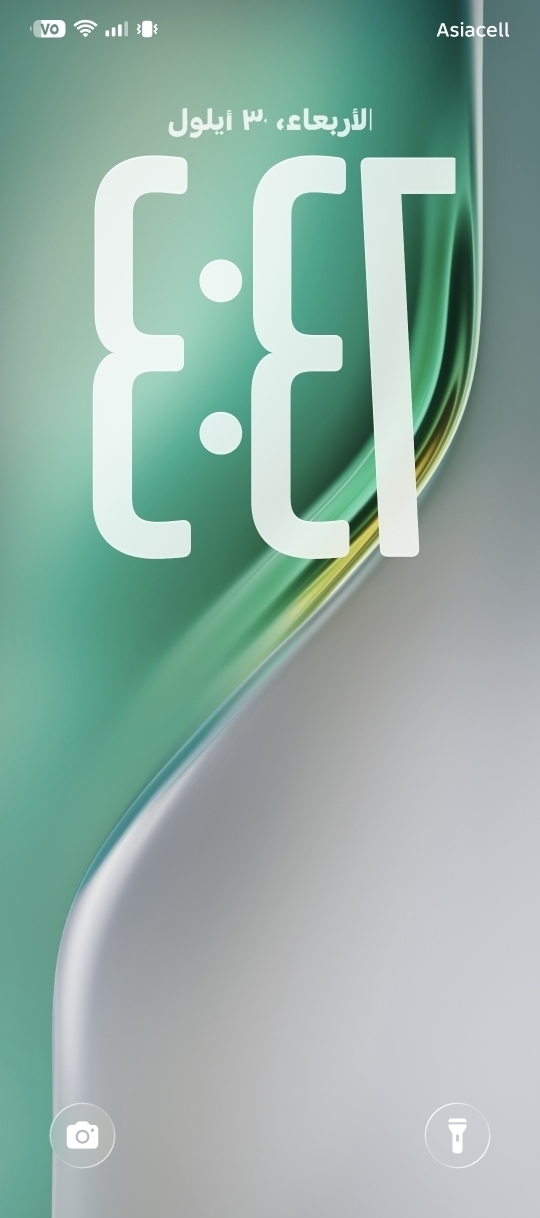 حيدر