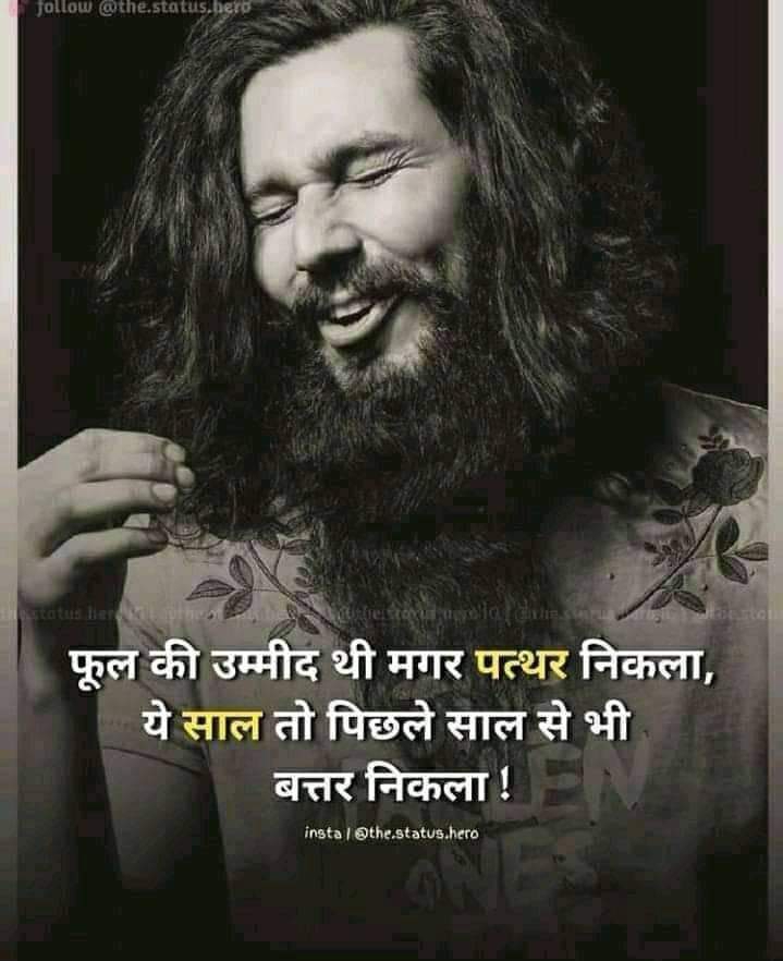 Sachin
